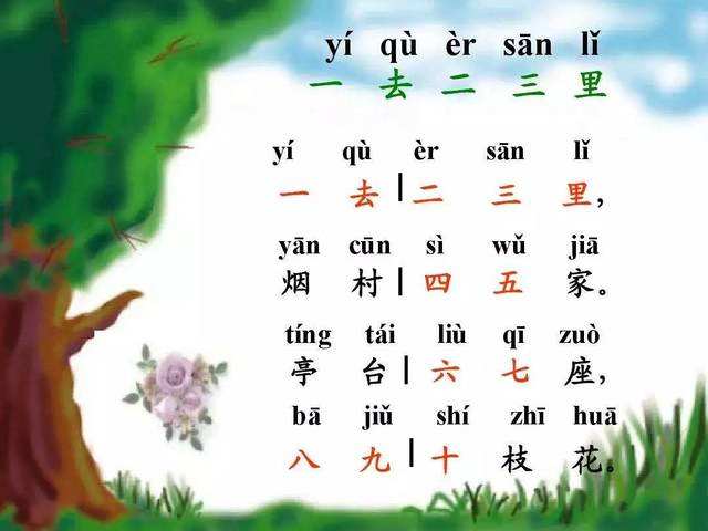 天山剑决最新版下载